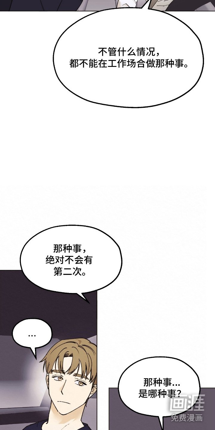 第8章：能理解了吗