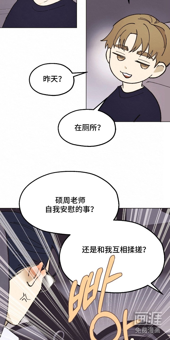 第8章：能理解了吗