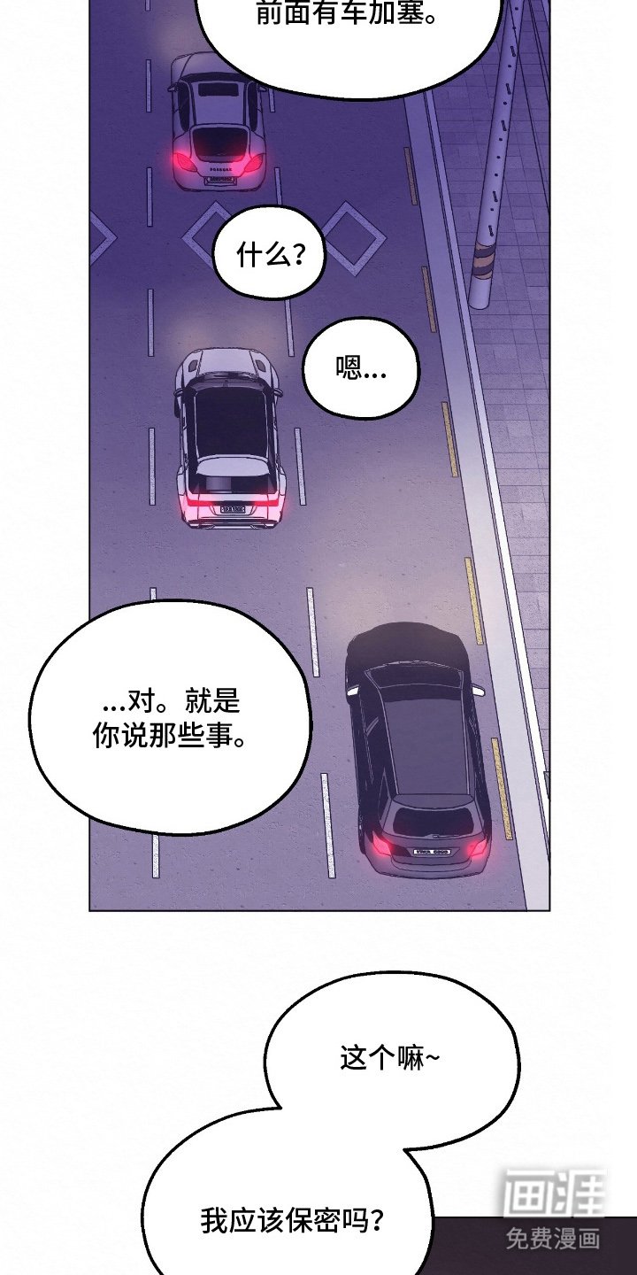 第8章：能理解了吗