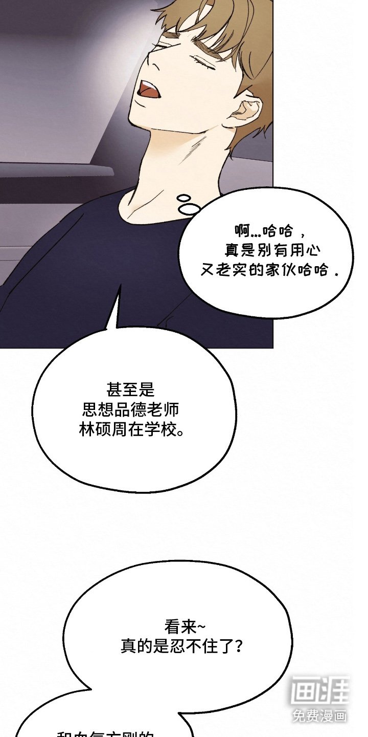 第8章：能理解了吗