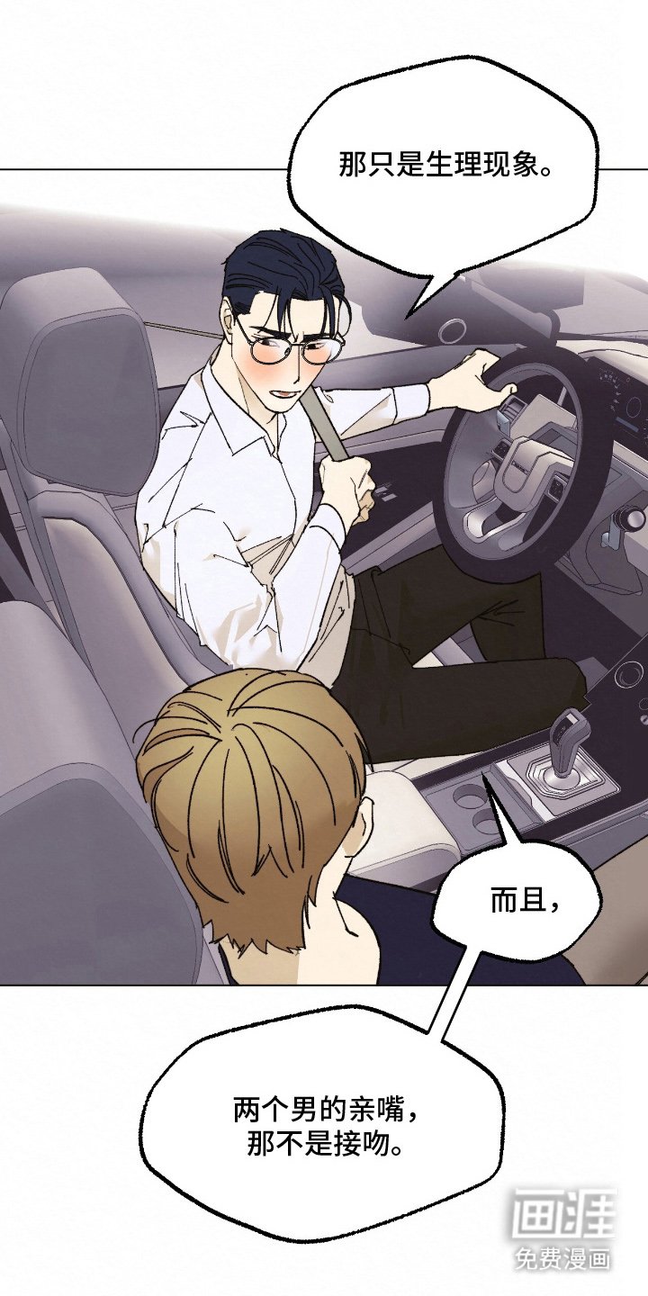 第8章：能理解了吗