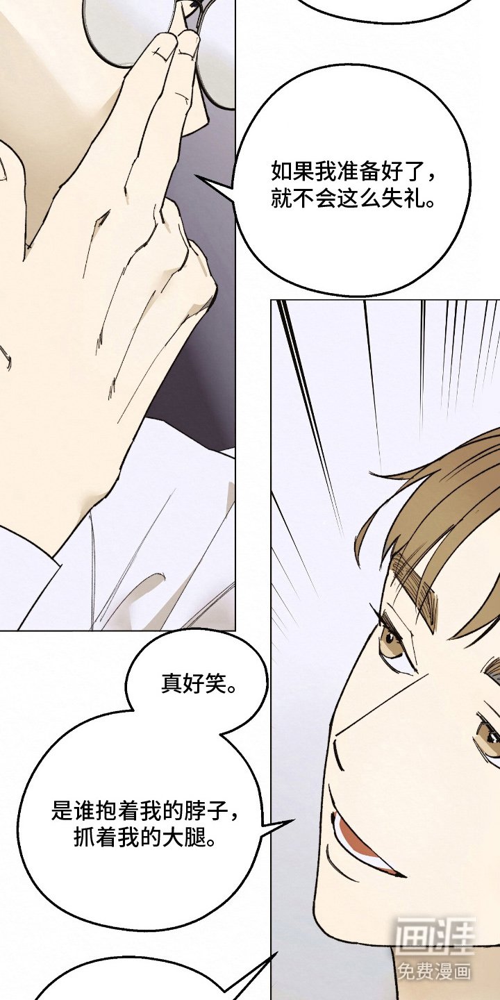 第8章：能理解了吗