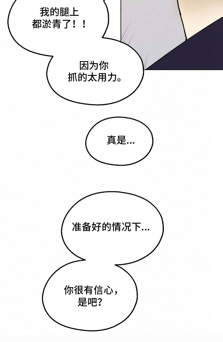 第8章：能理解了吗