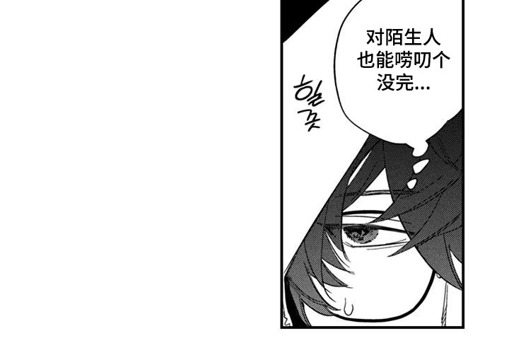 第1章：和他有个约