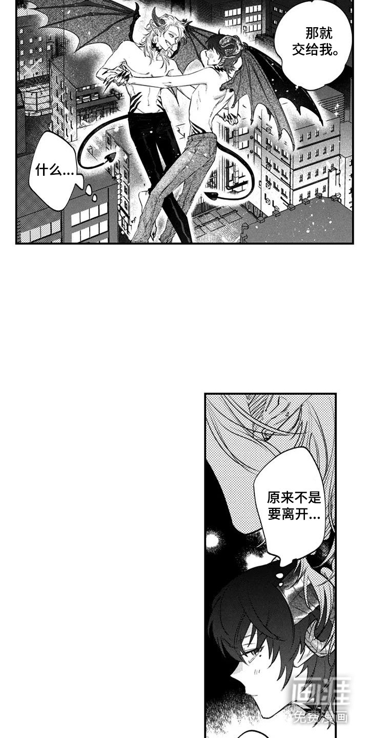 第11章：丢脸的一面