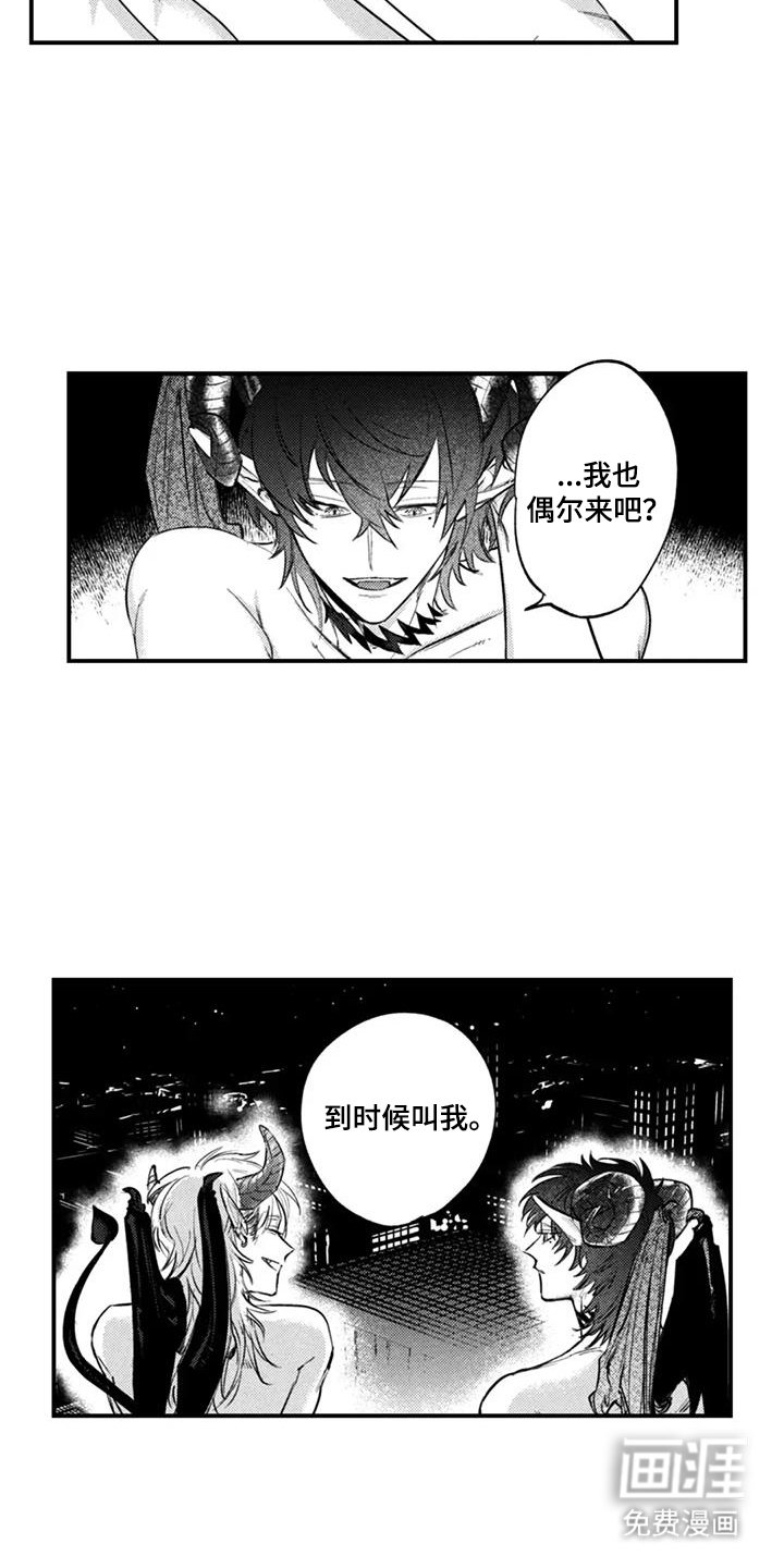 第11章：丢脸的一面