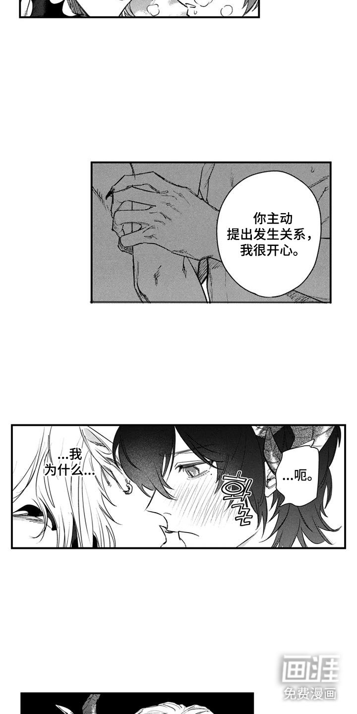 第12章：不行吗