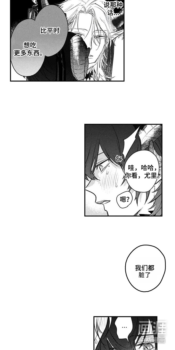第12章：不行吗