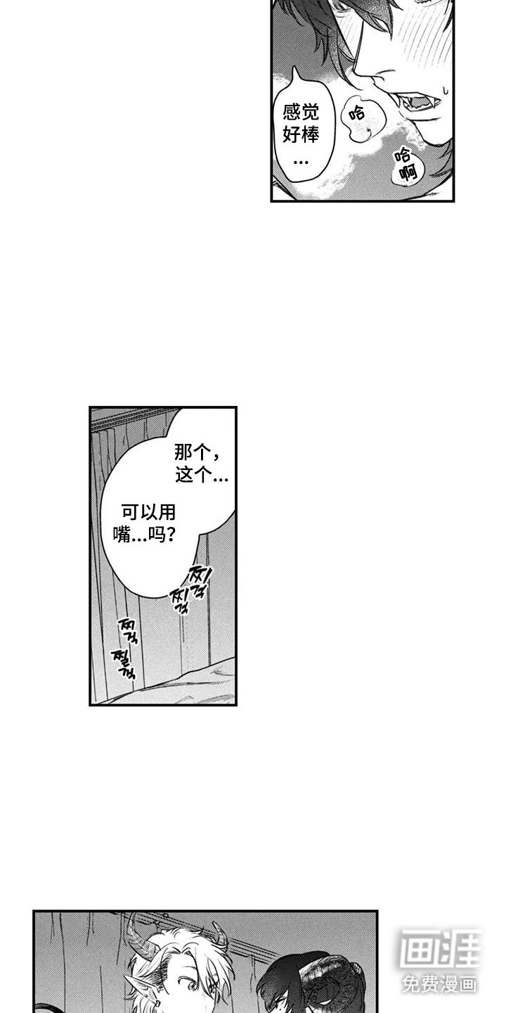 第12章：不行吗