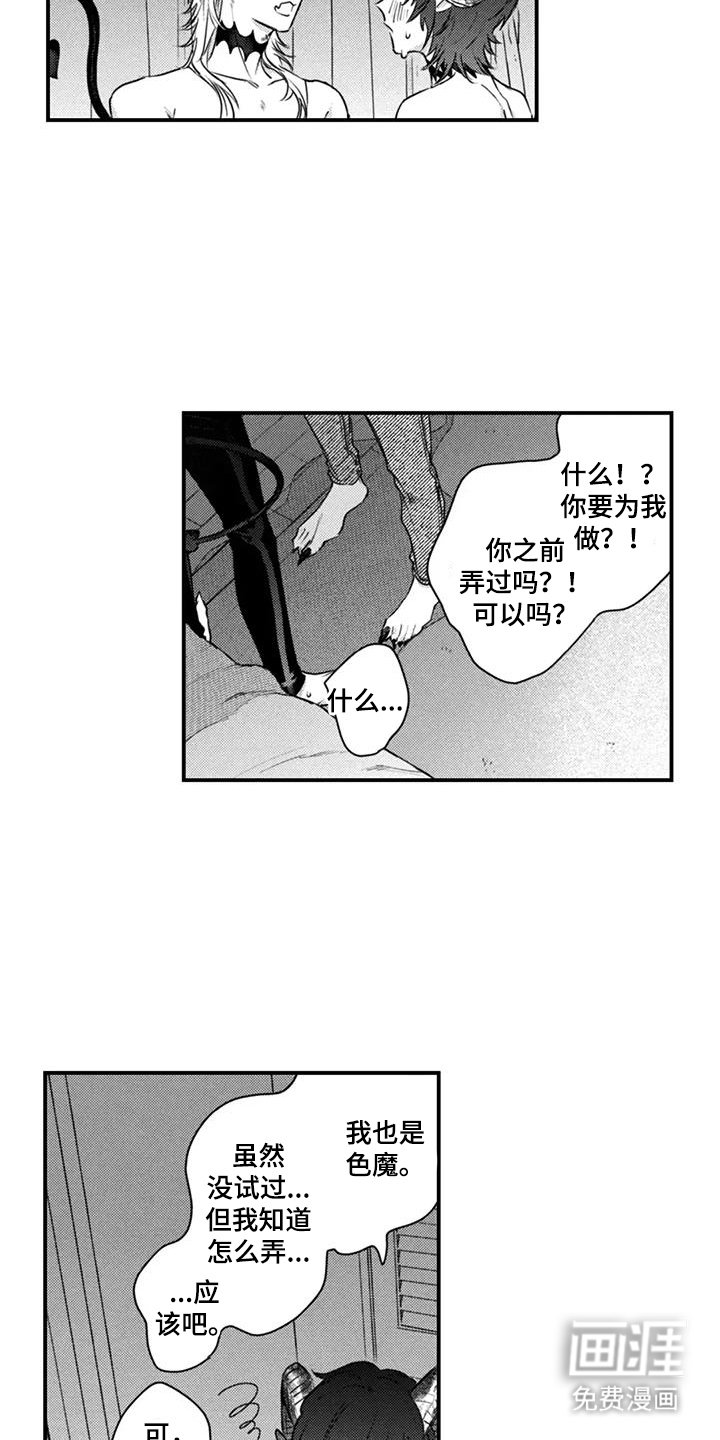 第12章：不行吗