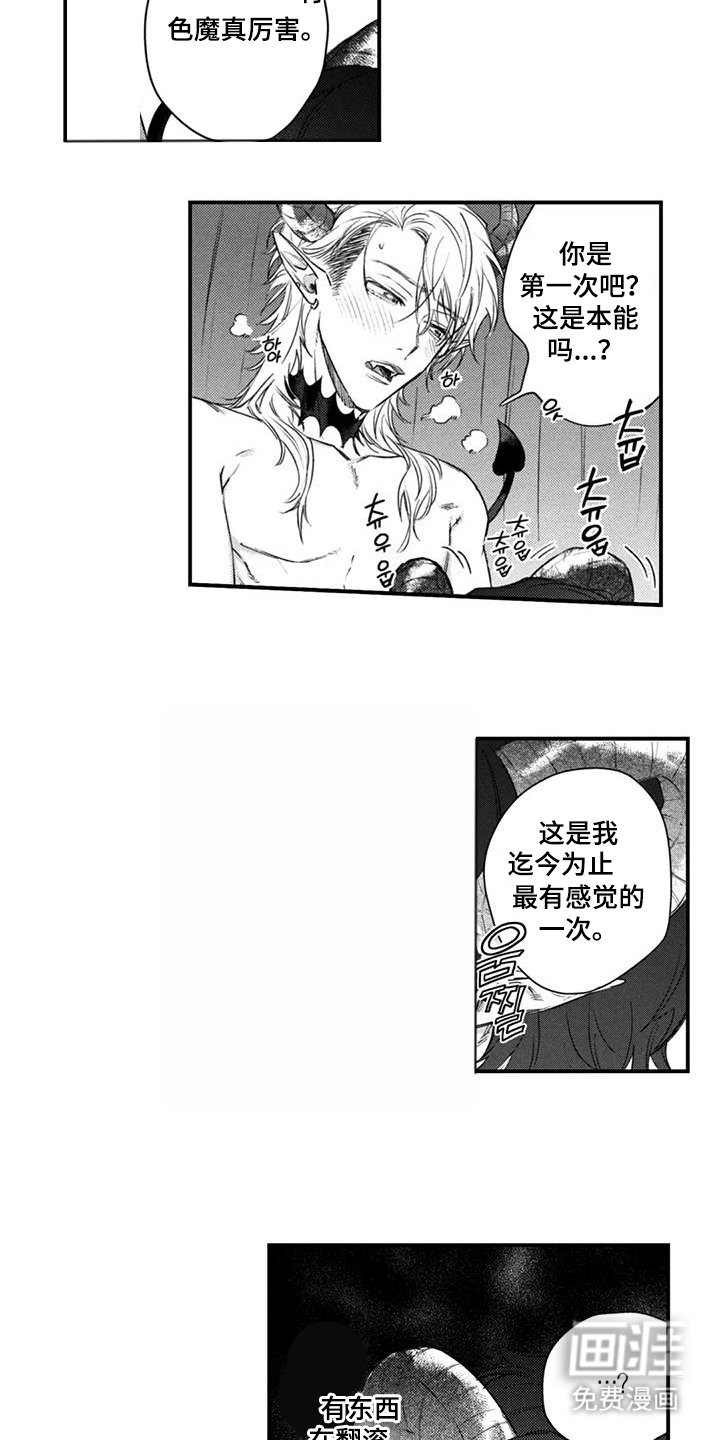 第12章：不行吗
