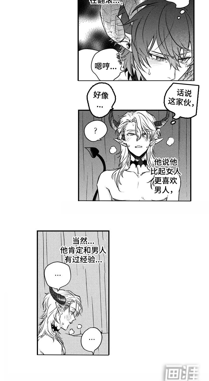 第12章：不行吗