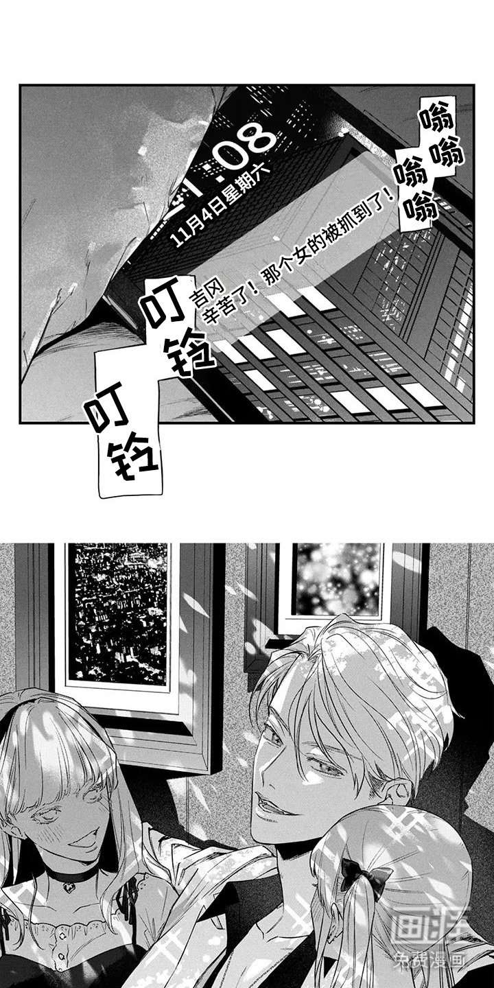 第14章：一见钟情