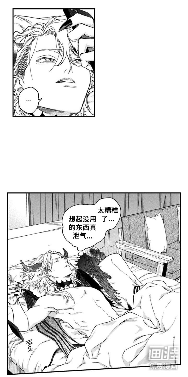 第14章：一见钟情