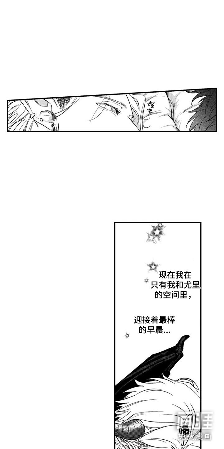 第14章：一见钟情