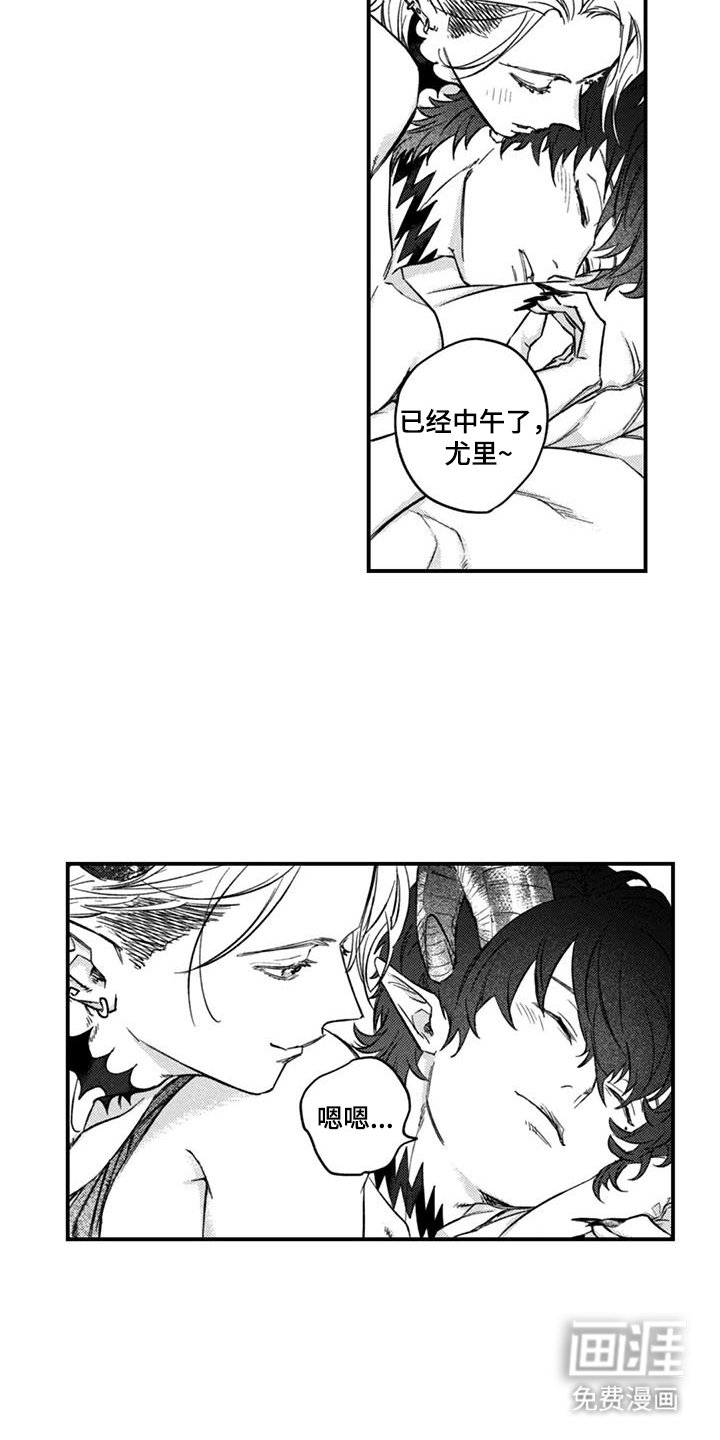 第14章：一见钟情