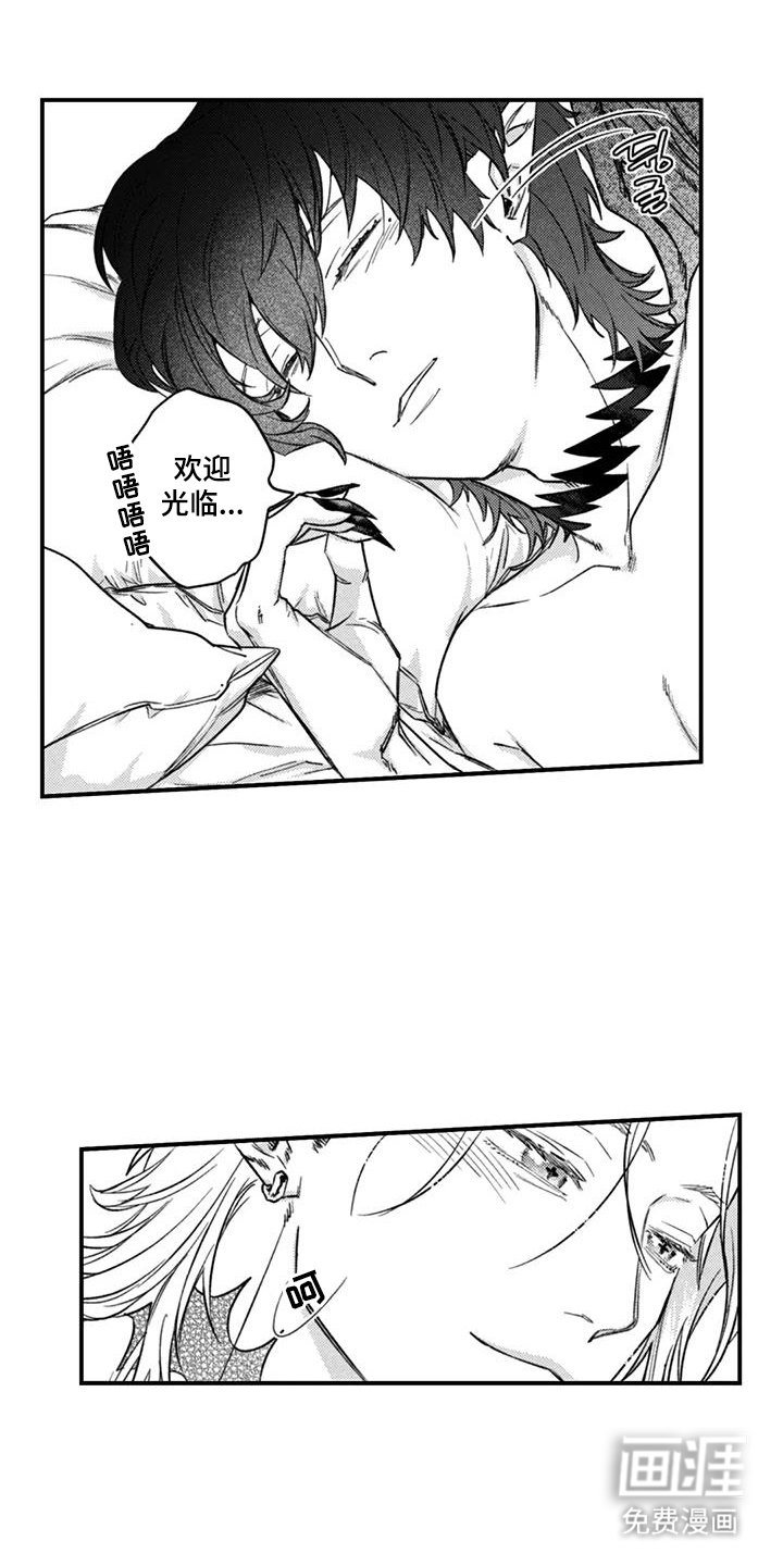 第14章：一见钟情