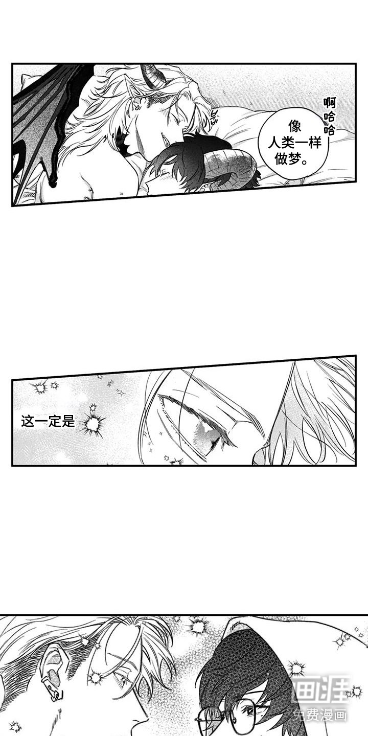 第14章：一见钟情