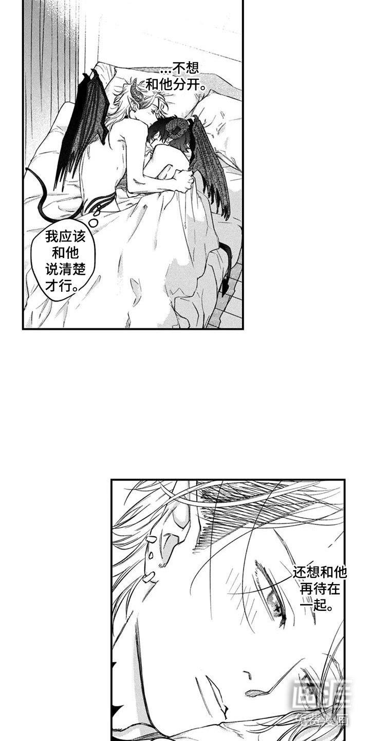 第15章：心痒痒
