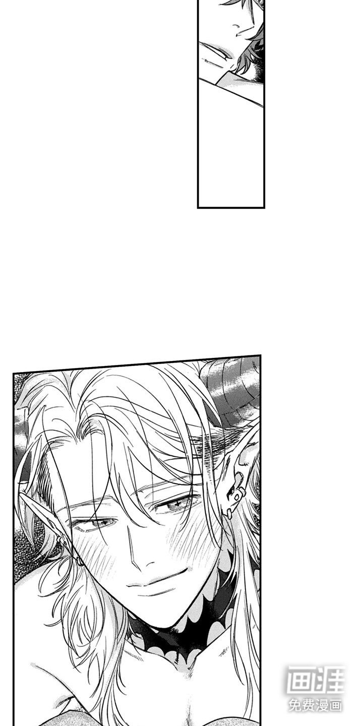 第17章：想待一起