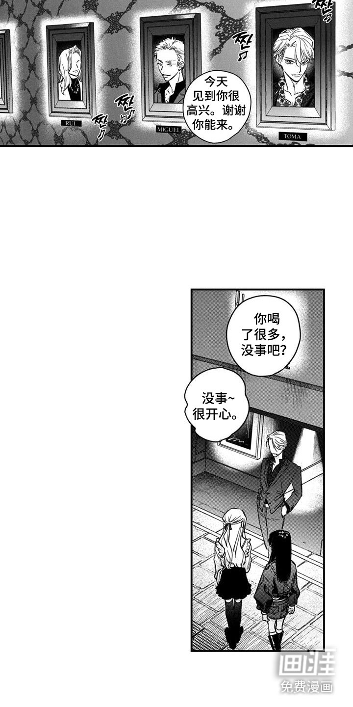 第17章：想待一起
