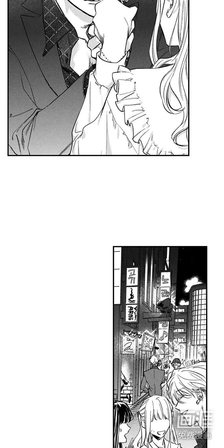 第17章：想待一起