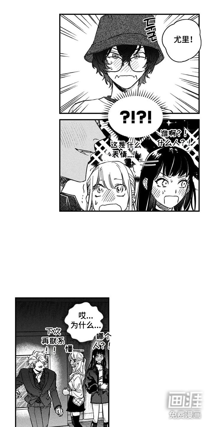 第18章：快点回来
