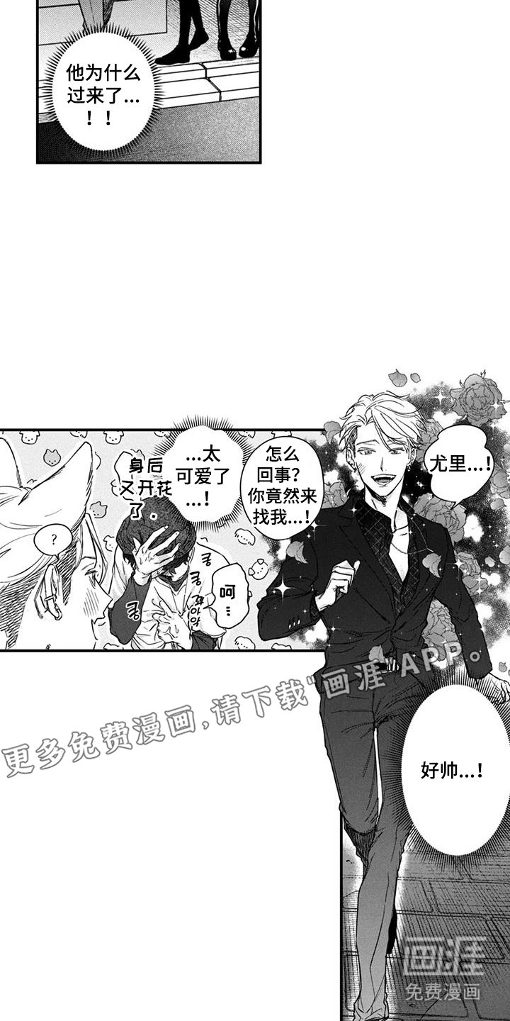 第18章：快点回来