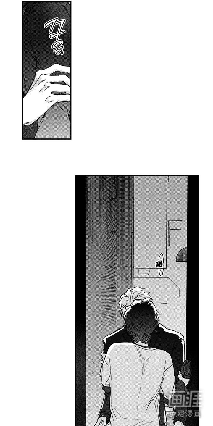 第18章：快点回来