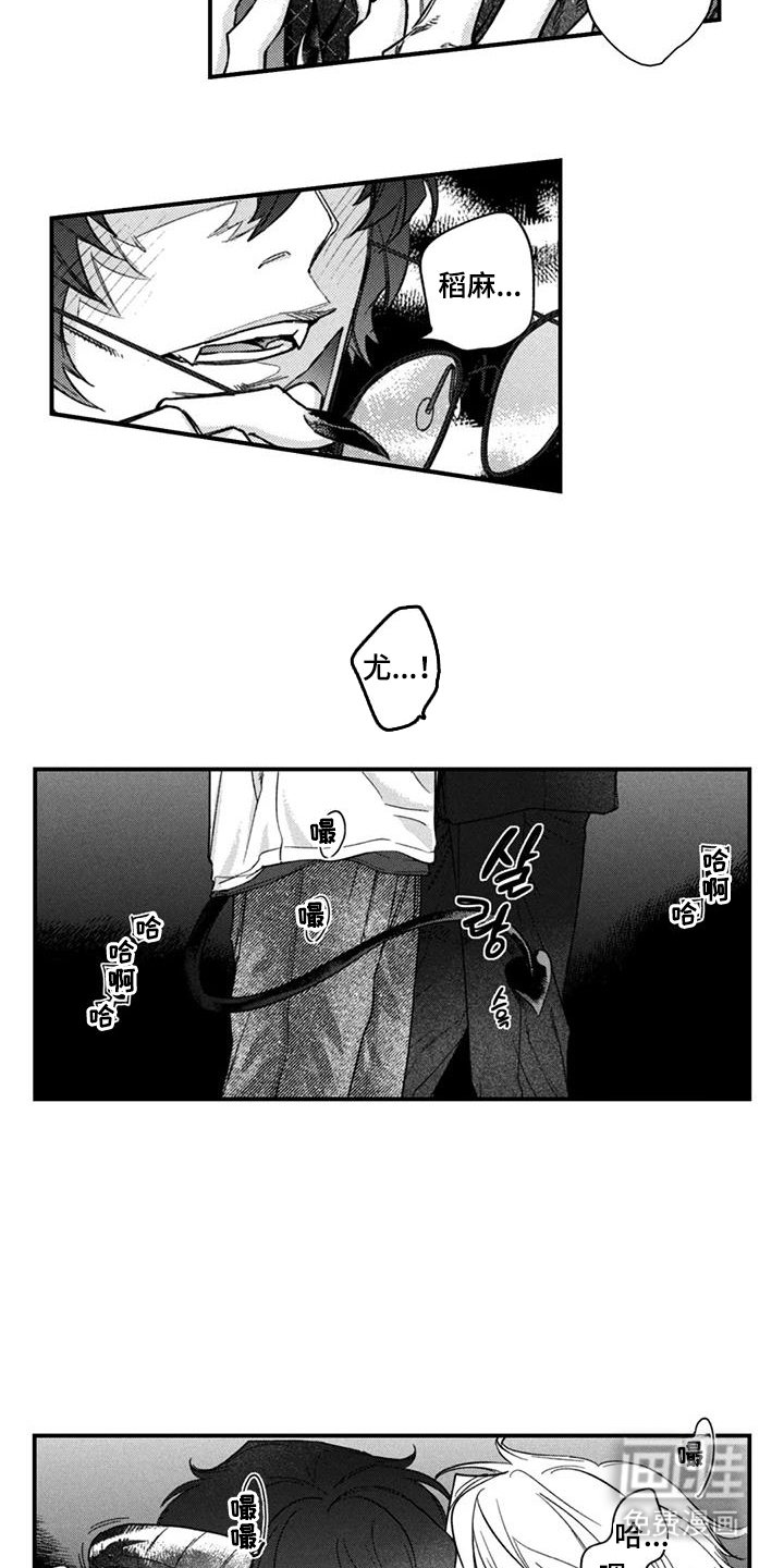 第18章：快点回来