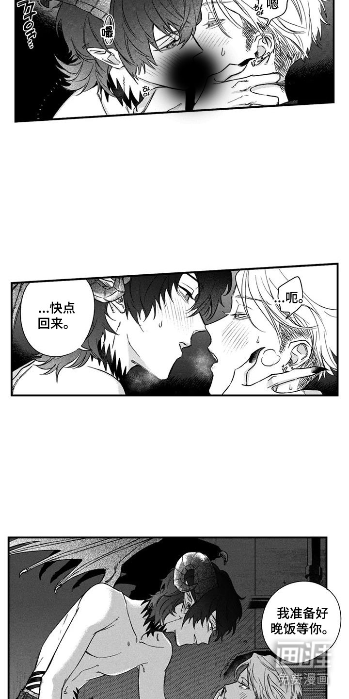 第18章：快点回来