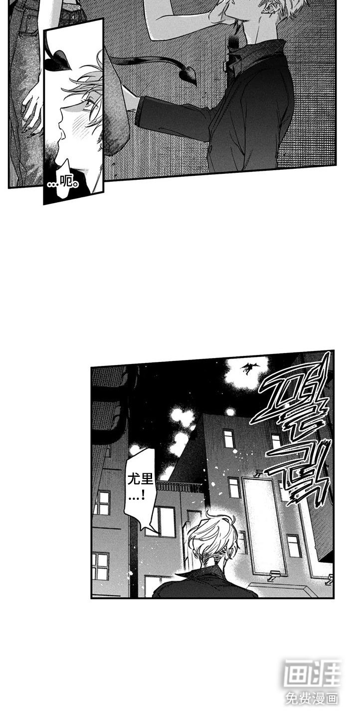 第18章：快点回来