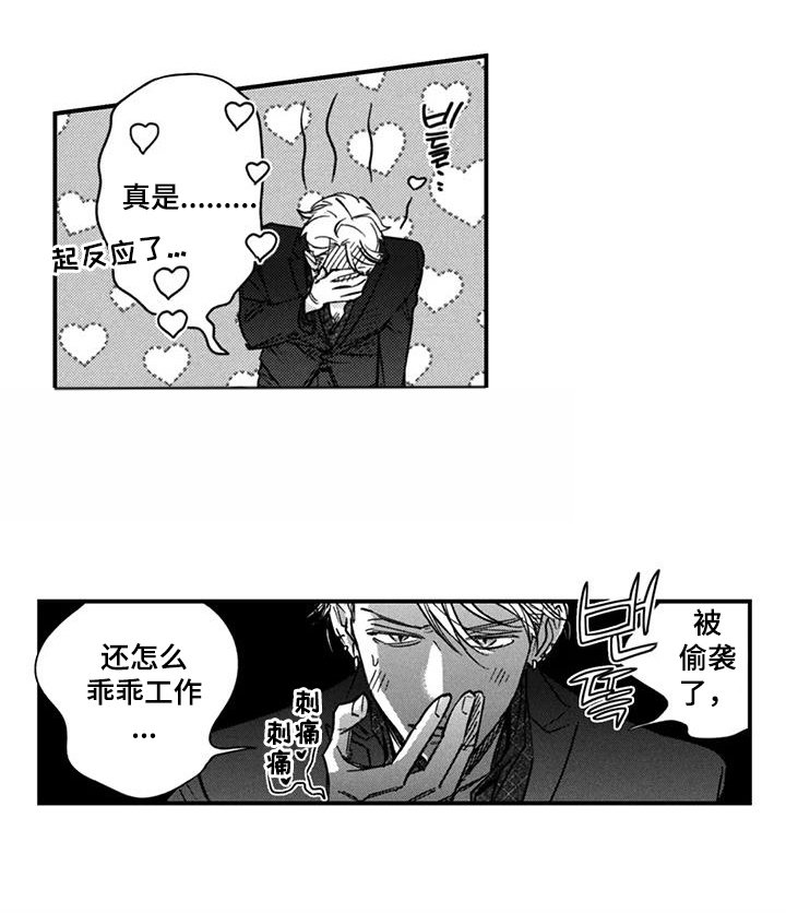 第18章：快点回来