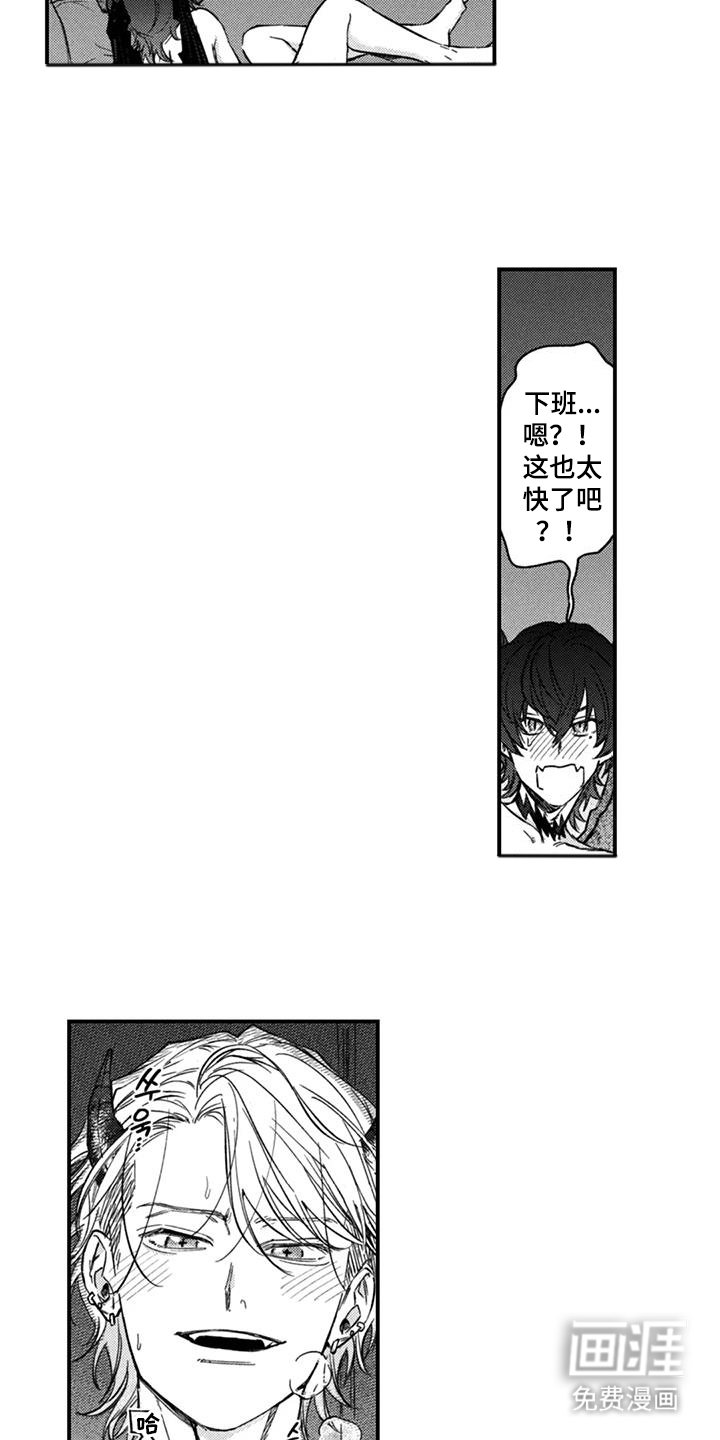 第19章：主动靠近