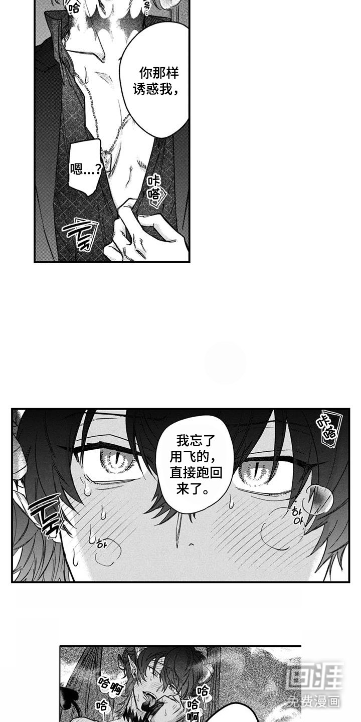 第19章：主动靠近