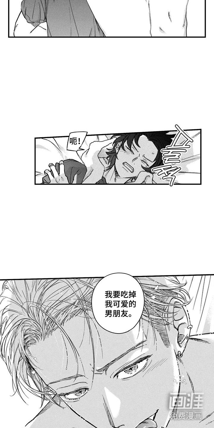 第19章：主动靠近