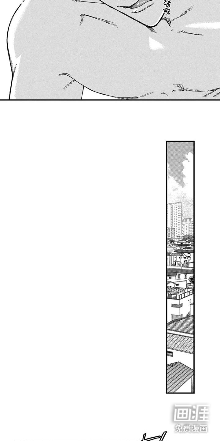 第19章：主动靠近