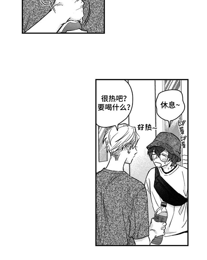 第19章：主动靠近