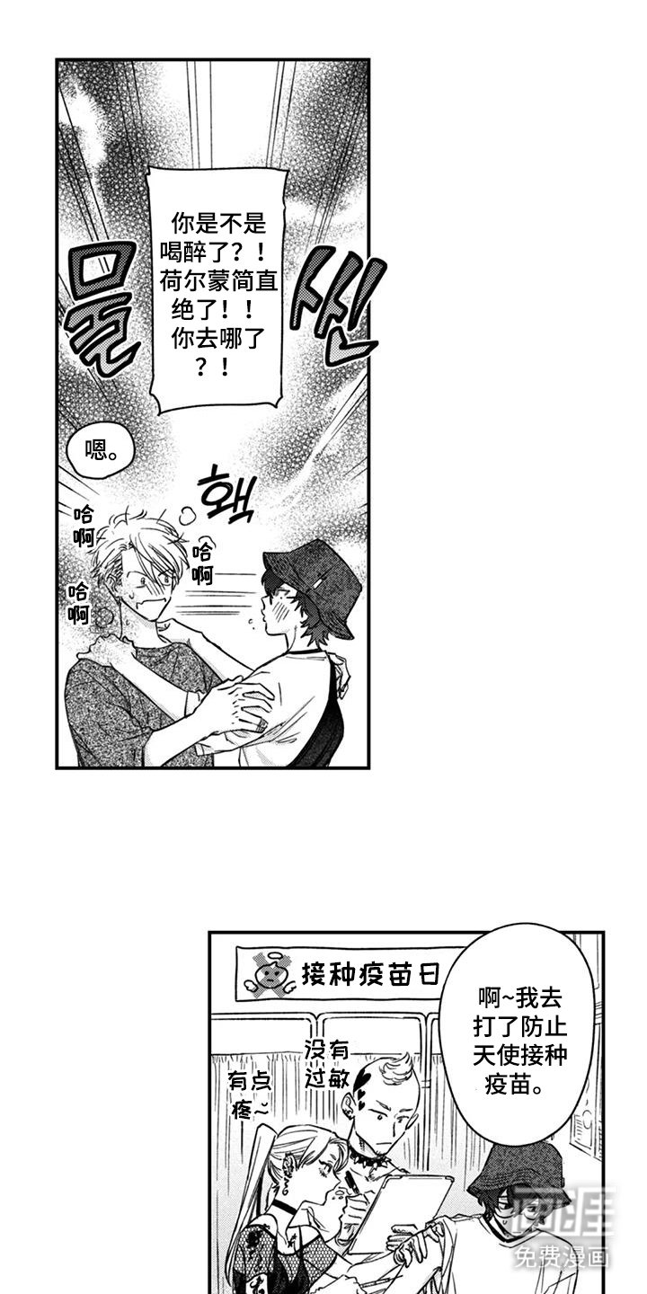 第20章：一辈子（完结）
