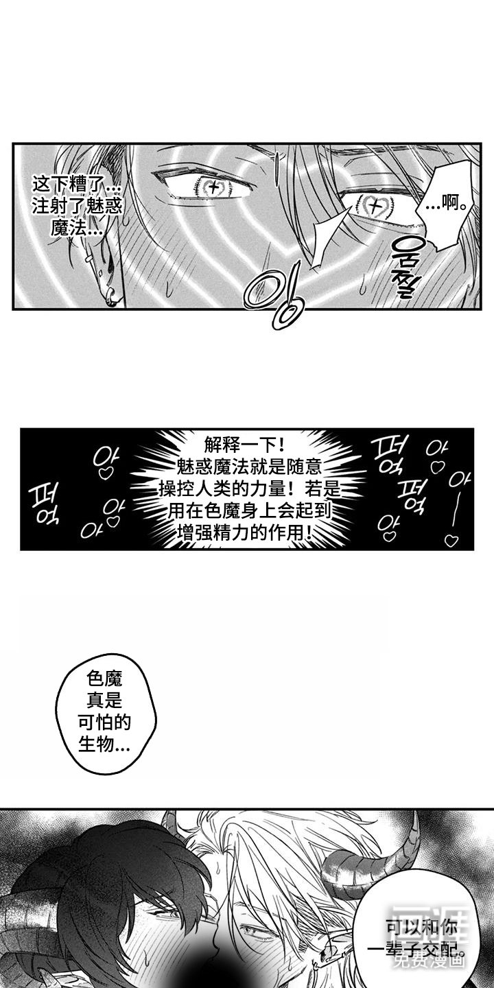 第20章：一辈子（完结）
