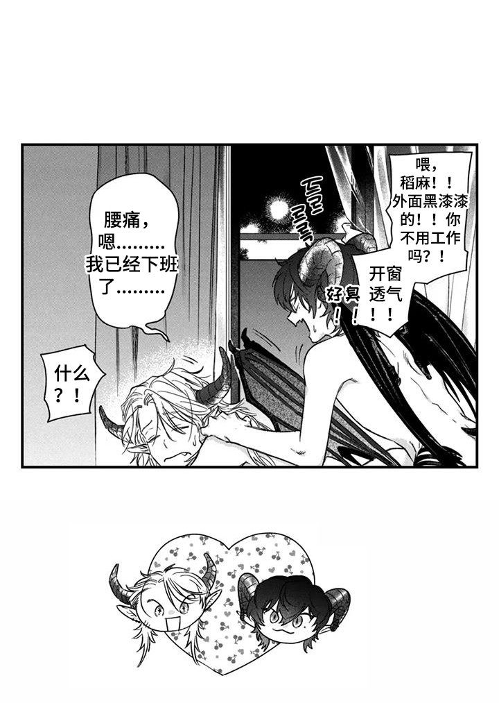 第20章：一辈子（完结）