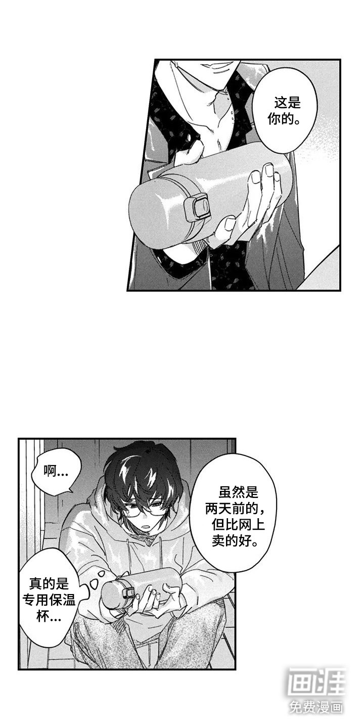 第3章：就一天