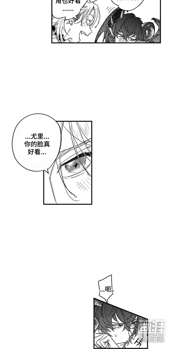 第4章：我想吃