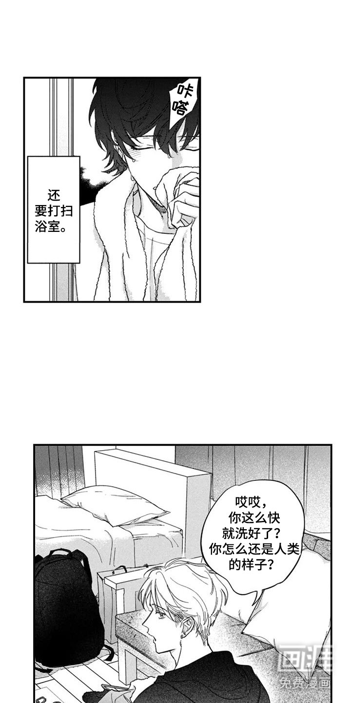第5章：美味