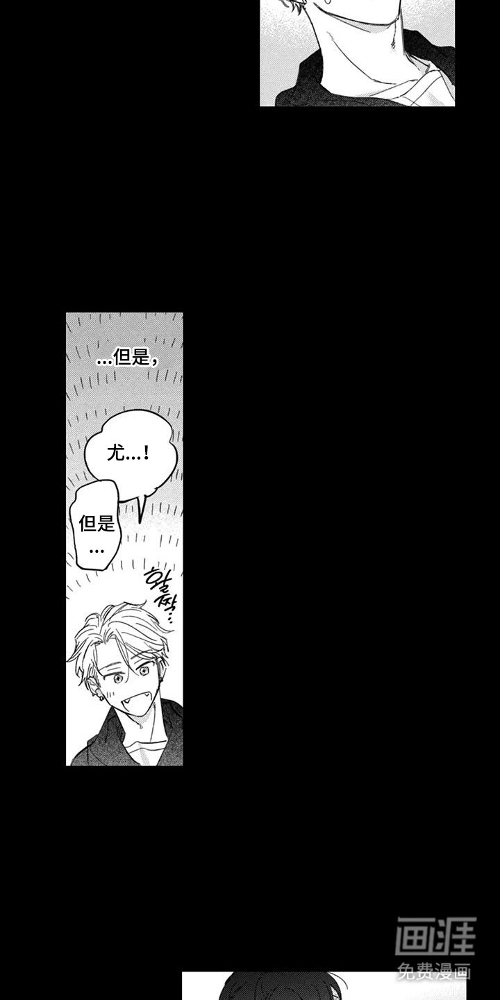 第6章：互相体谅