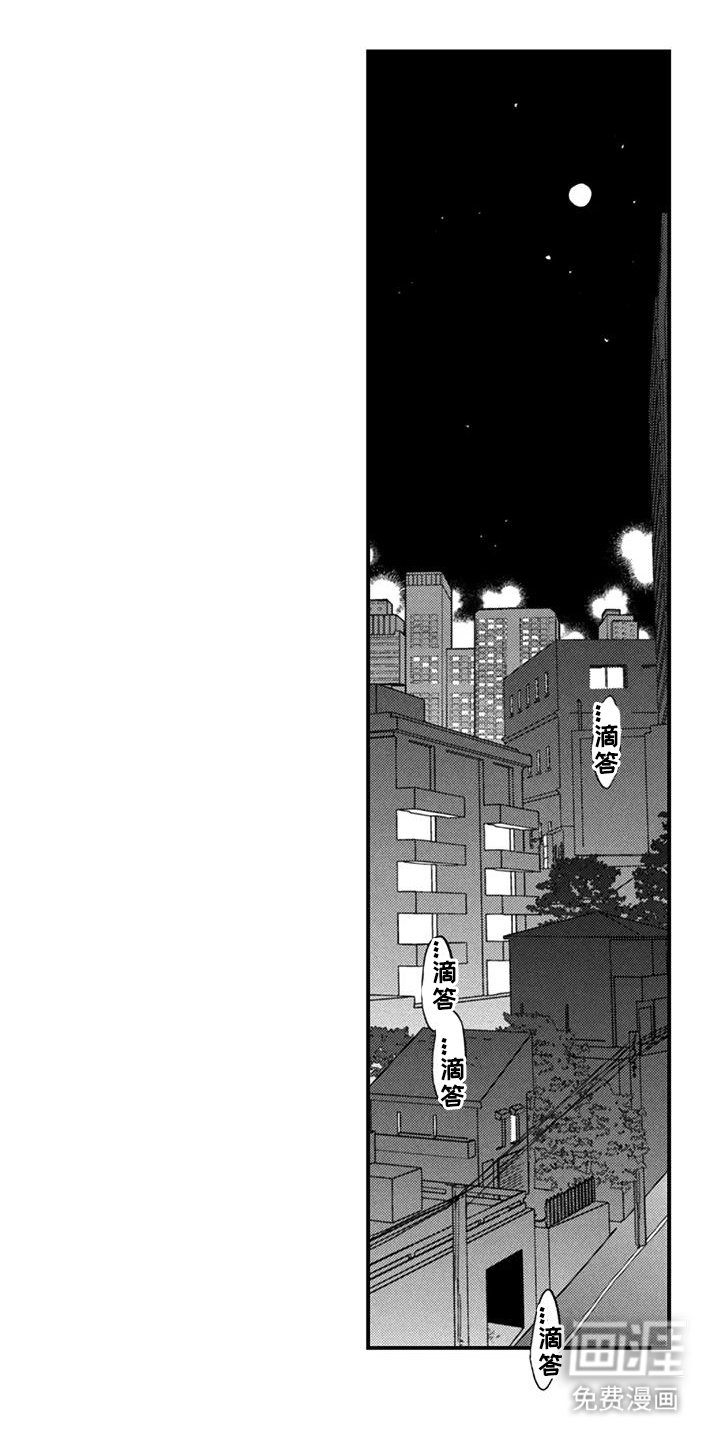 第7章：还不够