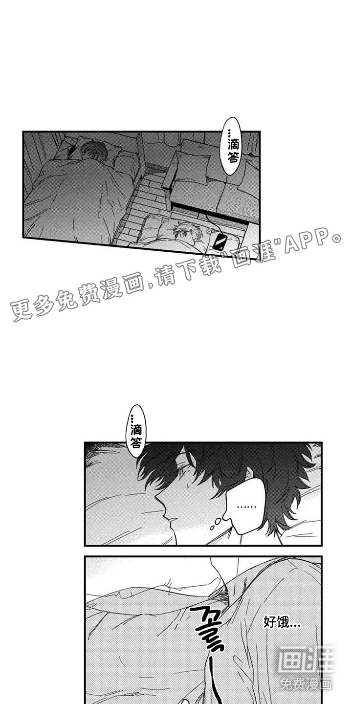 第7章：还不够