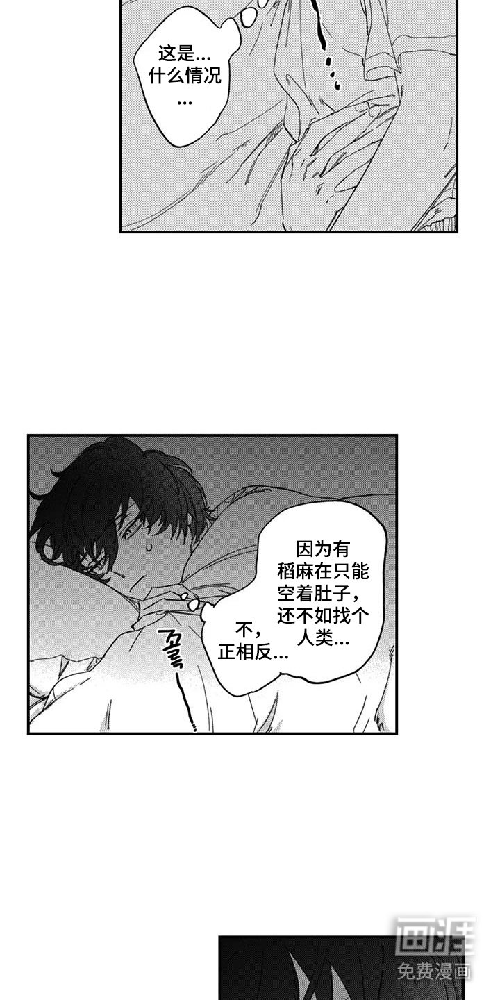 第7章：还不够