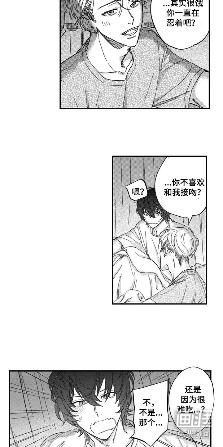 第7章：还不够