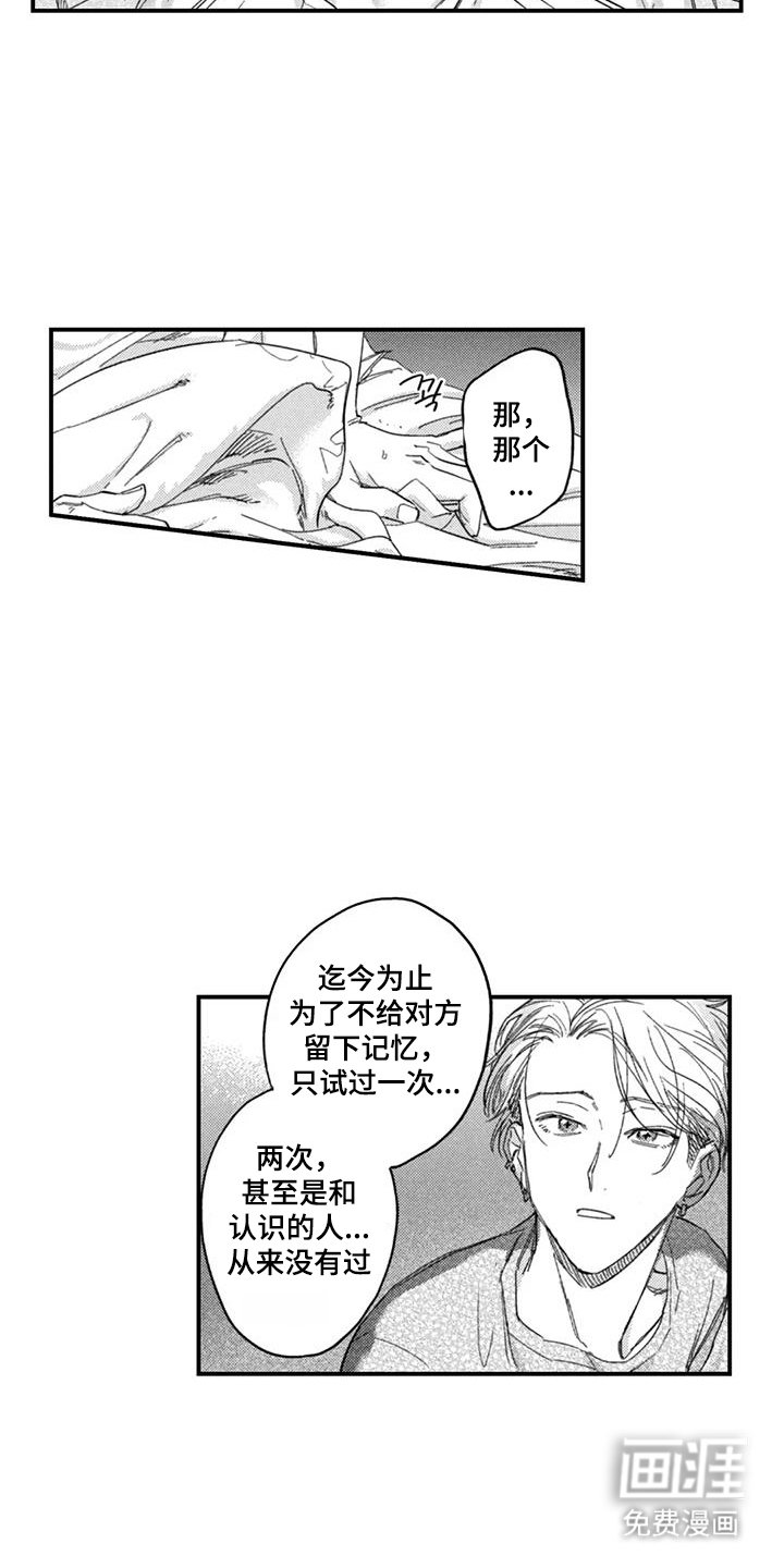 第7章：还不够
